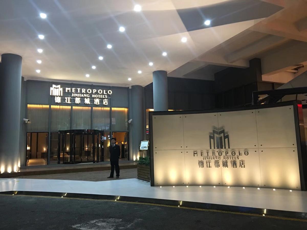 Jinjiang Metropolo Hotel Hangzhou East Railway Station Buitenkant foto